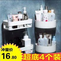 Put skin care products shelf shelf wall-mounted toilet cosmetics storage box Bathroom dormitory tile sticker wall hanging