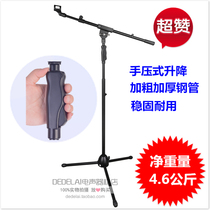 DL-781 Professional Stage Hand Press-Type Microphone Holder Capacitive Mcrack Aggravated Floor Microphone Rack Mcrack
