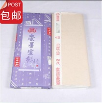 Anhui Chongxing Xuan Paper Shengxuan Four-foot Flower and Bird Special Ancient Method Tan Pi Xuanjing County Xuan Paper Flower and Bird Creation Recommendation