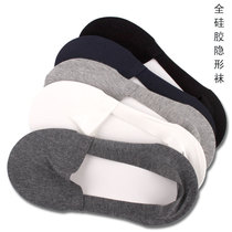 Boat Socks Mens Spring Summer Thin men Short socks Shallow Mouth Invisible Full Silicone Low Bunch Cotton Socks Pure Color Breathable Male Socks