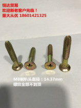 Container floor nail cross pressure plate nail M8M6 horn head floor nail galvanized self-tapping screw Three loose sell