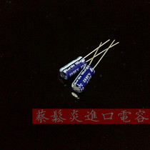 Taiwan Zhibao TEAPO Aluminum Electrolytic Capacitors 10v100uf 5X 11mm SK Series High Frequency Low Resistance
