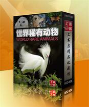 Collection Playing Cards Collection) WZ008 World Rare Animals) Children Favorites) Treasured Picture Cards