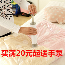 Thickened vacuum compression bag quilt clothing storage bag quilt clothes shrink vacuum bag finishing bag 1 pack