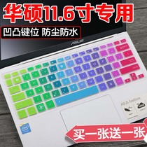 11 6 inch ASUS notebook keyboard membrane E202S E203N computer dust and water protection case F202E X206H