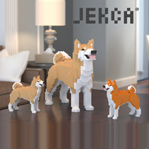 JEKCA Jinka Akita dog small particles interspersed with building blocks simulation animal Akita ornaments pet toys gifts