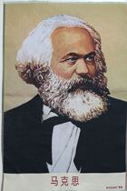 Hot sale Cultural Revolution Publicity PaintPresident embroidered figure PaintDaily embroidered embroidered Marxist embroidered portrait of Marx