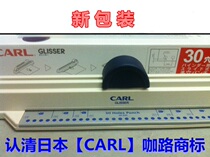 Spot Coffee Road Jiang Zhejiang Shanghai Japan CARL Cafe SP-30N 30 Conporous punching machine