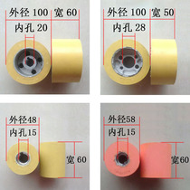 Beit Jiaxing hair feeder rubber wheel feeder accessories