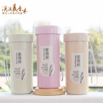 Wheat Fragrance Cup Water Cup Advertising Plastic Cups Set to make students with hand insulation water glasses to book a lettering print logo