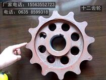Boiler accessories gear twelve gears Masteel cast steel twelve angle wheel twelve boiler sprocket model complete