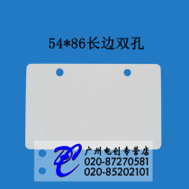 Tree brand listing Telecom mobile Unicom communication tag processing custom 54*86 double hole optical cable listing sign