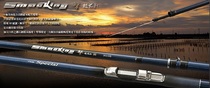 Taiwan Shangxing PROTAKO hit 3 0-3 6 meters before hitting the rod fishing rod Taiwan fishing rod A total of three specifications