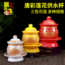 Holy water cup for Buddha cup water supply cup water purification Cup gold Buddha equipment supplies Guanyin Lotus Cup offering products