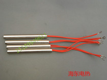 Single head mould heating pipe electric heating rod high power single head dry burning heating pipe 14 * 500