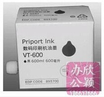 Suitable for Ricoh VT600 VT2200 VT2200 VT2820 5325 5327 version paper inks Dink