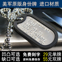 US military brand Mens Fitness necklace soldier brand American soldier engraved dog brand custom stamping version