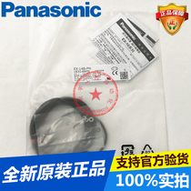 Panasonic Shenshi photoelectric sensor switch EX-14B-PN reflection new original spot