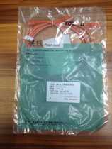TCL superfive type network jumper Roroglang CAT5E computer connection thread over test 8 core forming line 1m10m