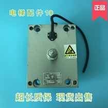 Original Ningbo Xinda elevator traction machine MINI brake brake brake arm brake tile physical shooting
