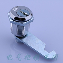 Haitan eccentric lock Chest of drawers lock File cabinet lock Tin cabinet door lock Mailbox lock Small round lock