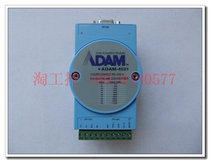 Beijing Spot yan Huadam-4521 Address RS-422 485 to RS-232 Converter