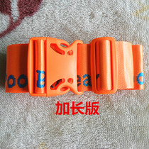 Baby portable chair fixed strap for children cartoon electric car seat belt toddler strap extension version