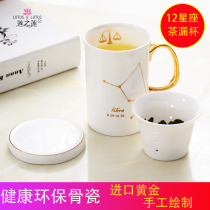 Lotus Lotus ceramic with lid household tea cup office tea drinking cup bone porcelain with filter teacup mug