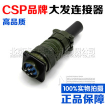 Daga CSP waterproof Aviation plug socket P28 PB28-2-4-7 core PB28K9Q K4Q connector 28MM