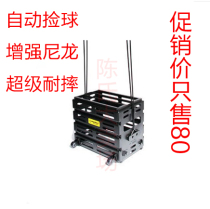 Double eleven tennis basket ball picker with wheels to pick up the ball basket Tennis basket reinforced nylon drop resistance