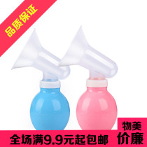 Breast milk collector collector breast pump manual milk collector milk collector maternal silicone milking machine wholesale