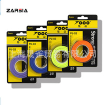 Jiyi PU03 ultra-thin coated hand glue badminton racket tennis racket Sweat Belt in three-in-one AC102C