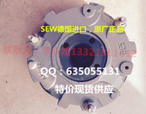 SEW BE5A BE5A 55NM 230VAC 230VAC 04995589 SEW brake assembly SEW motor brakes