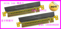 pcie adapter card PCI-E test holder 16x graphics card protection slot PCI extension card PCI-E protection card