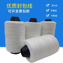 Woven Bag Closure Line Express Envelope Line Packer Line Hand Wrapping Machine Wire Seal Bag Wire Zongzi Thread