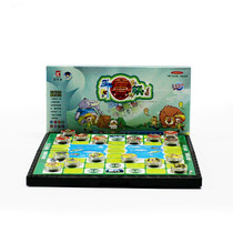 National Pioneer H-6 Fighting Beast Chess Childrens Animal Chess Magnetic Folding Portable Childrens Puzzle Chess
