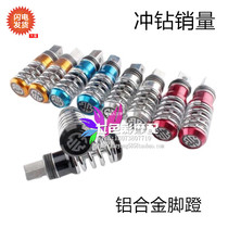  Oupai Lvjia Lvyuan electric car European version Yulong extended small turtle car rear pedal pedal pedal folding rear pedal