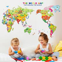 Hot Sale DIY Colorful Animals World Map Vinyl Art Wall Stick