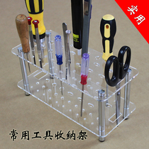 Commonly used tool storage rack practical storage rack maintenance finishing rack tool rack model screwdriver rack