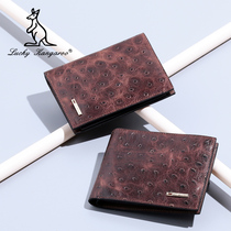 LUCKY KANGAROO mens wallet short wallet wallet mens wallet fashion cowhide wallet tide
