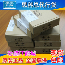 CISCO SM-X-ES3-24-P router interface card module new original UNPROFOR licensed goods