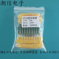 0510 Color Code Inductance Pack 1W Color Ring Inductance Pack 15 Sensation Each 10 Only Buy directly Buy