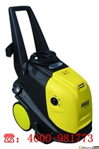 Germany Mahmh15 9 hot and cold water high pressure cleaner imported high pressure water gun steam cleaner