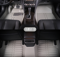 Baoya Yabeo Rio Tinto T11 Jiangling e100 Lei Jun L3 L5 Great surrounding electric car special foot pad