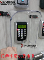 Building intercom small door machine Villa host Waterproof cover Rain cover Rain cover Waterproof cover Doorbell cover