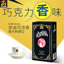 Italy Zicaffe Chi Yi coffee beans Italian blend imported freshly ground coffee powder 250g hand-brewed