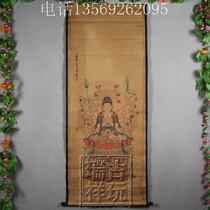 Antique Chinese painting Zhongtang painting Calligraphy and painting Landscape painting Character painting Buddha painting Painter painting Decorative painting Wang Zhen Qian hand Guanyin