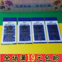 Sewing Needle Rust flower needle old man sewing steel needle household clothing tailor needle DlY accessories needle