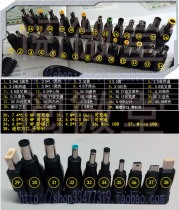  Universal 99% notebook repair charging conversion port DC adapter 38-PIECE set of female head is 5 5*2 1MM