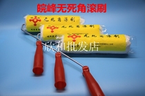 Yongfeng No Dead End Drum Brush Drum Regular Drum Painting Tool Paint Auxiliary Tool Wallpaper Rolling Brush